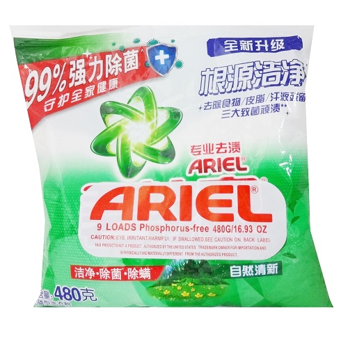 Ariel Detergent 250g Original-wholesale 